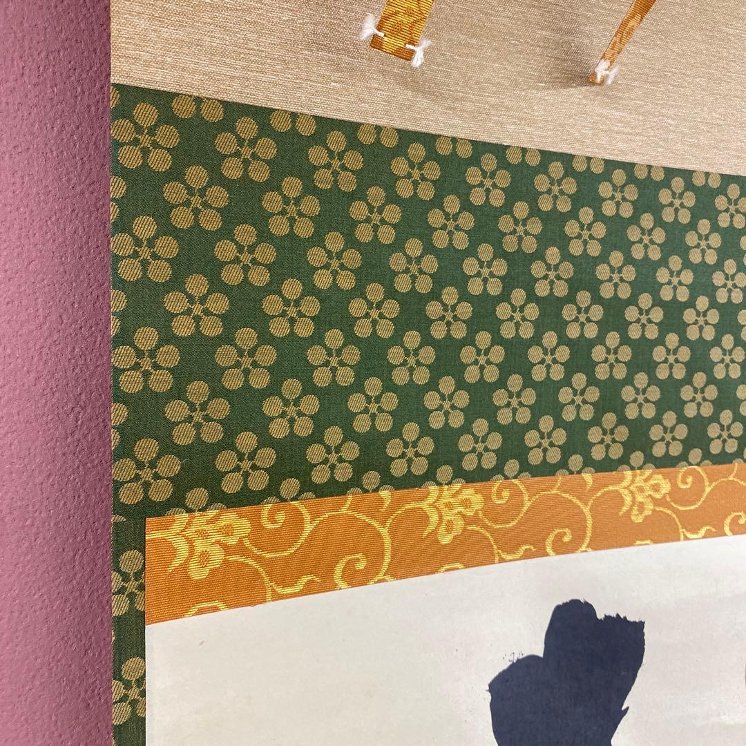 美品 掛け軸 小林太玄作「春入千林所々鶯」黄梅院 共箱 禅語 縁起物