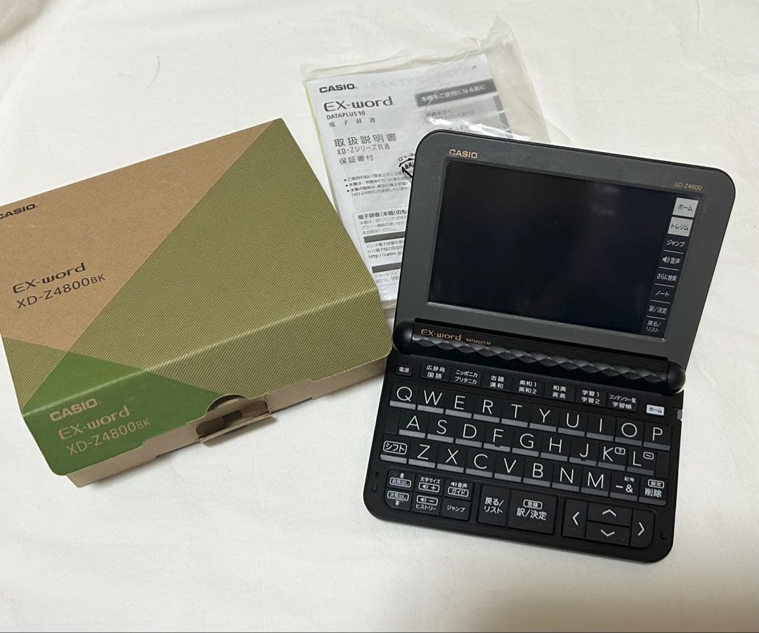 CASIO 電子辞書 XD-Z4800 高校生 英検