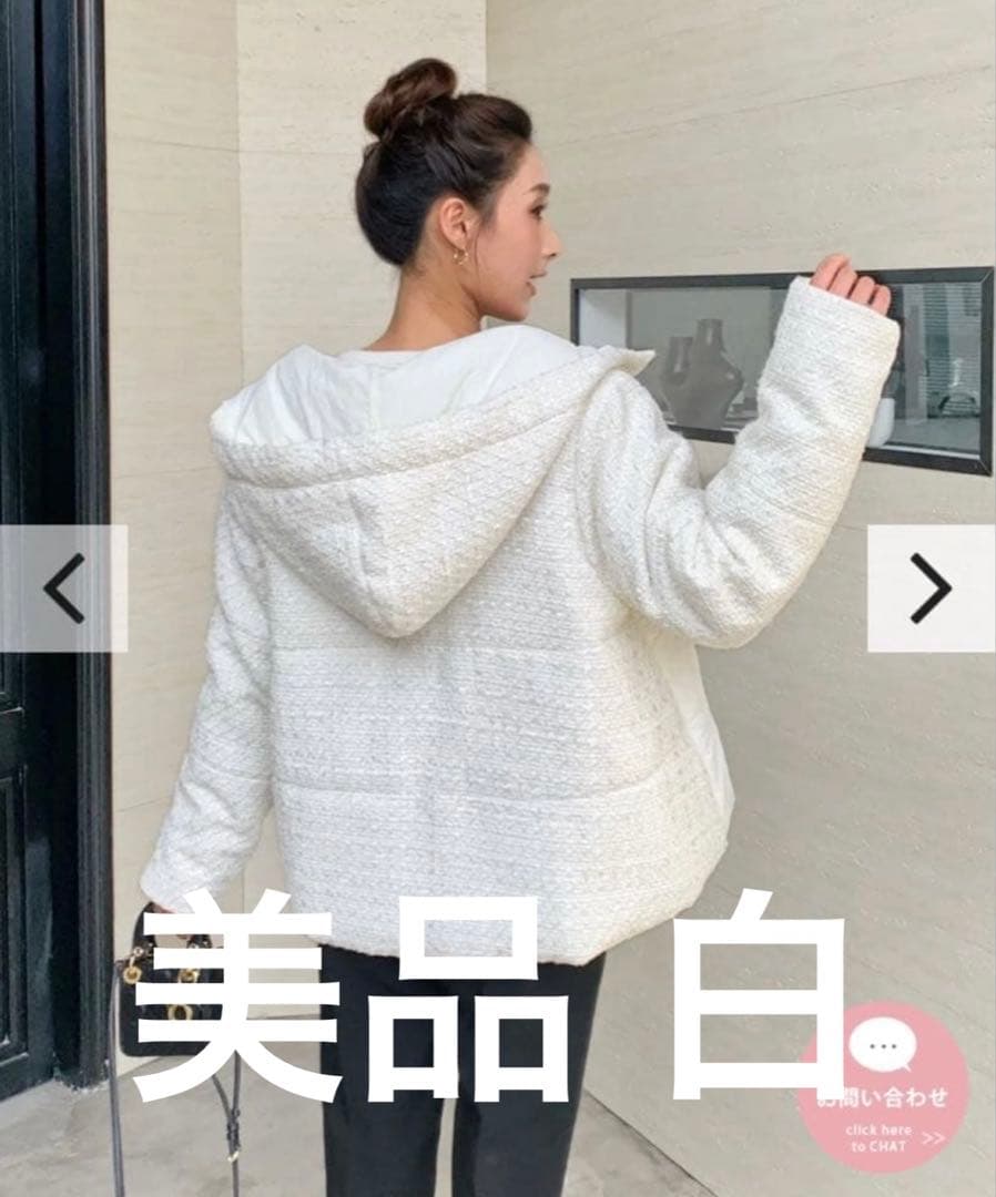 美品 BB バースデーバッシュTWEED DOCKING DOWN JACKET