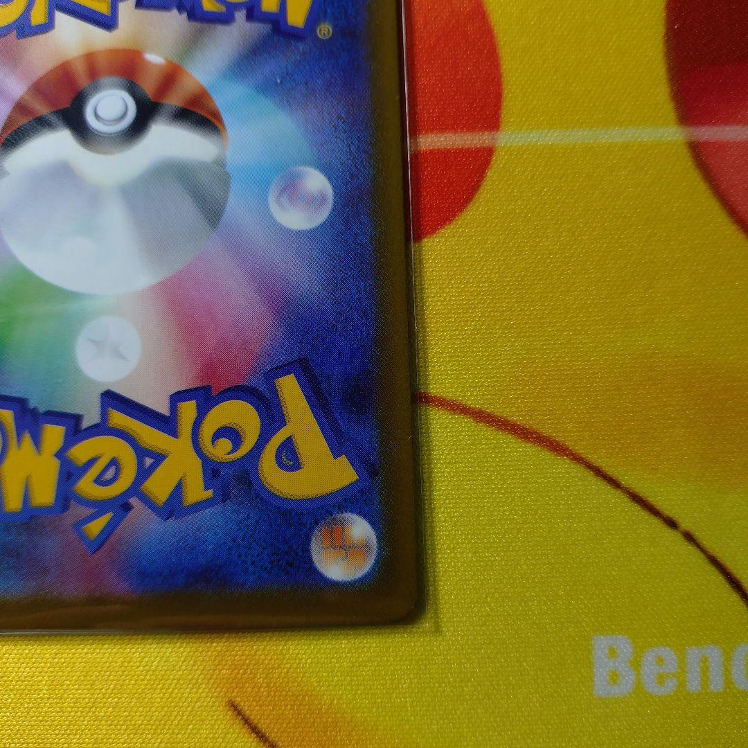 し*ろ様 リーリエの決心 SAR