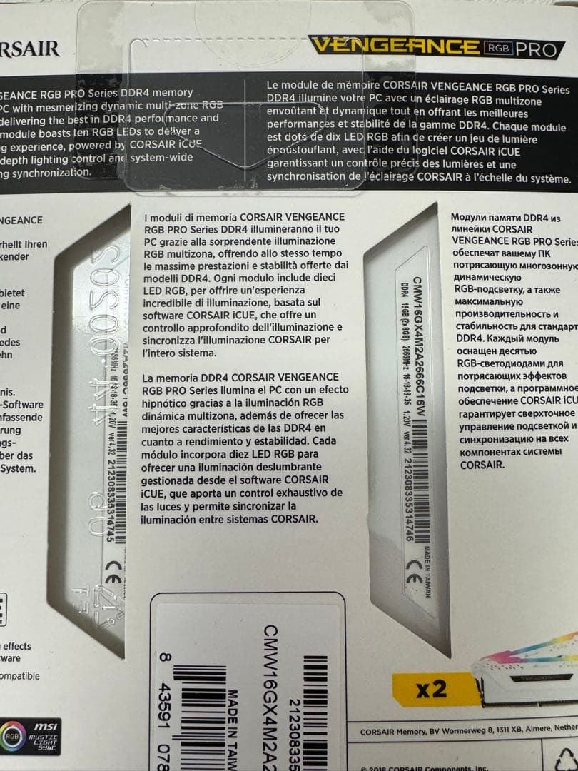 CORSAIR VENGEANCE RGB PRO DDR4-8×4/32GB