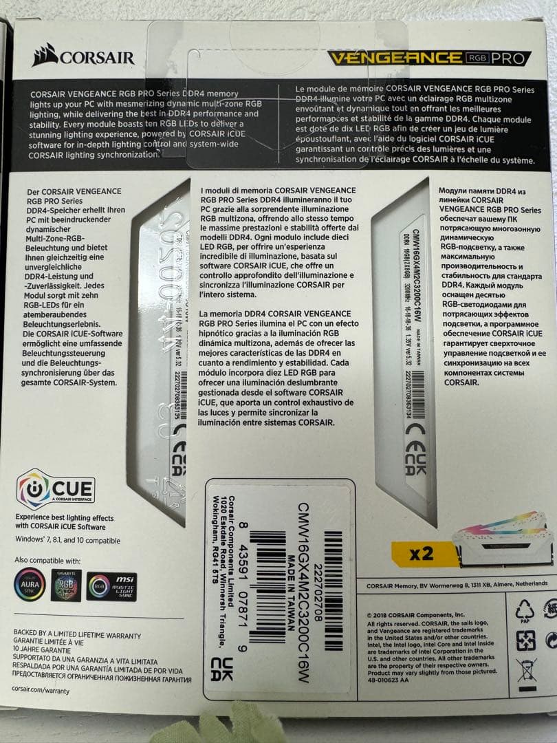 CORSAIR VENGEANCE RGB PRO DDR4-8×4/32GB