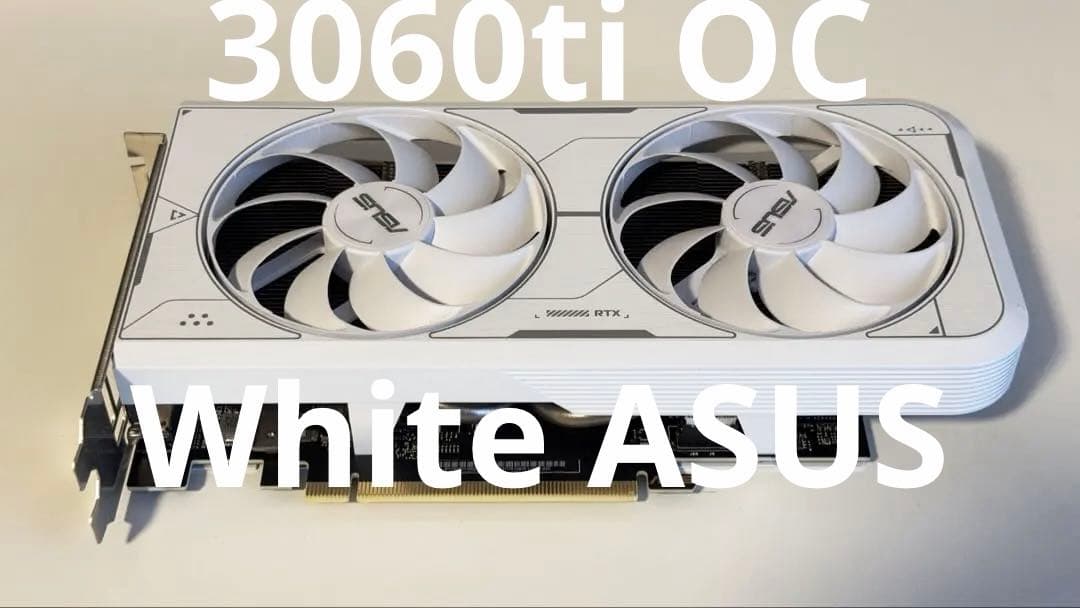グラフィックボード・グラボ・ビデオカード WHITE ASUS GeForce RTX 3060 Ti