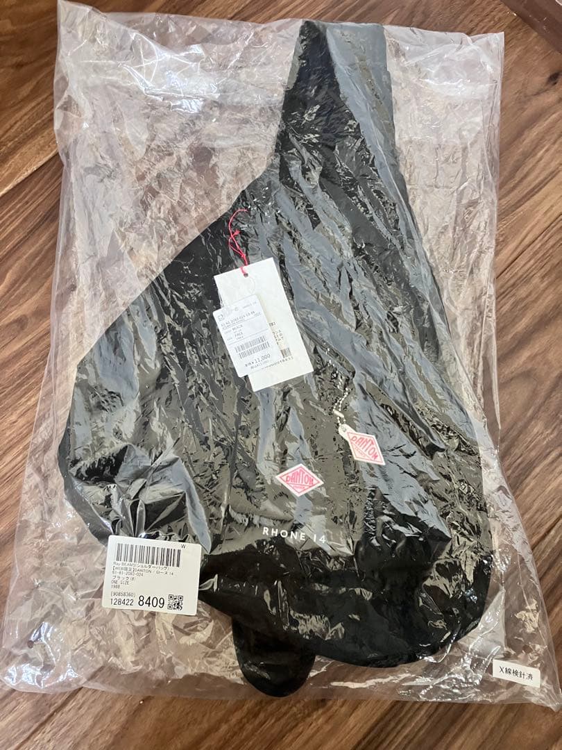 Ray BEAMS DANTON 【WEB限定】ローヌ 14・新品 タグ付き