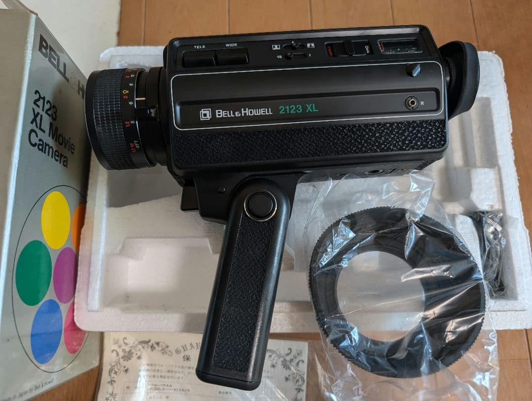 BELL&HOWELL 2123 XL ビデオカメラ 本体