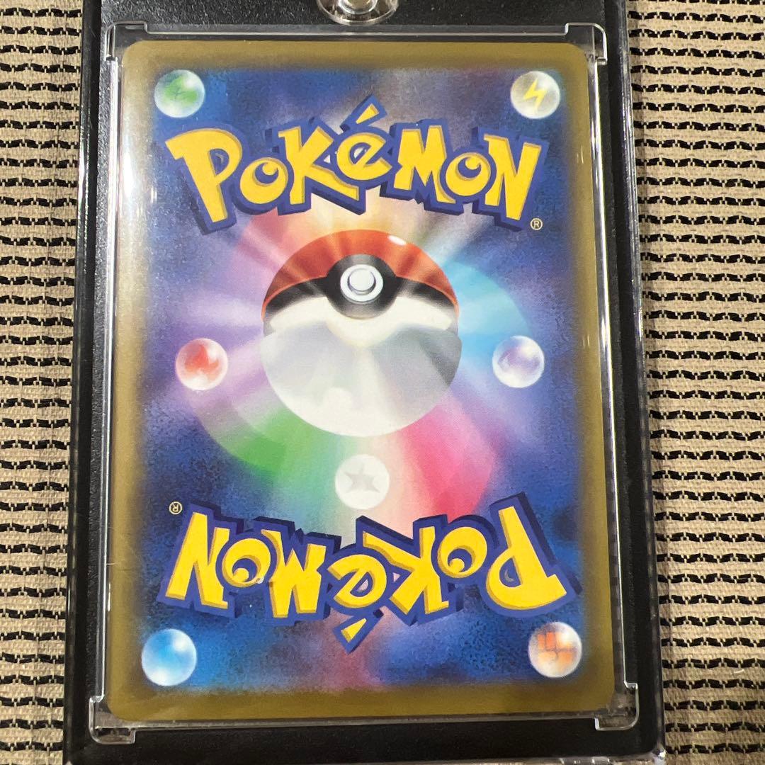 メガゲンガー ex sar