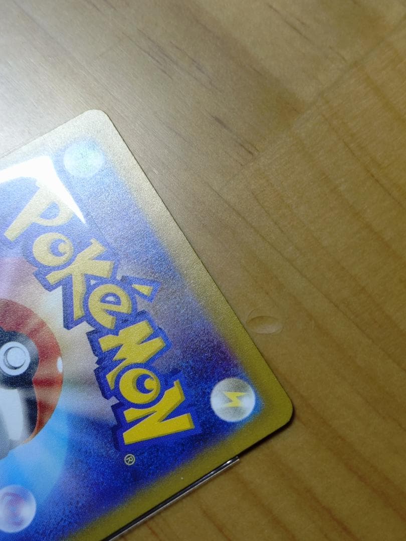 メガゲンガーex (SAR) M2a 240/193 メガドリームex