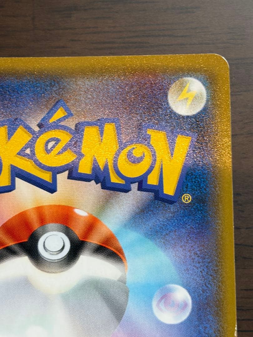 横浜のピカチュウ ポケセンヨコハマプロモ3匹 282/SM-P