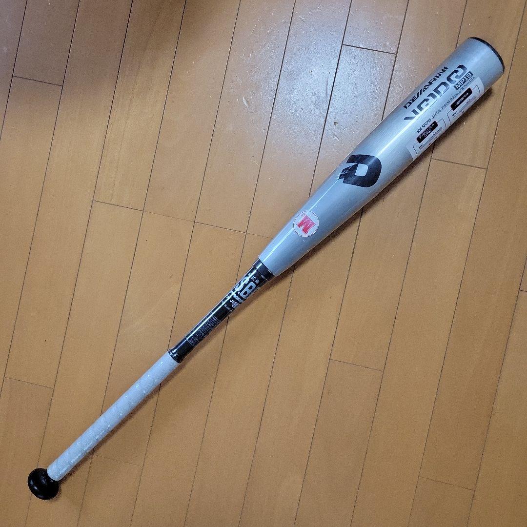 ディマリニ 一般軟式用バット