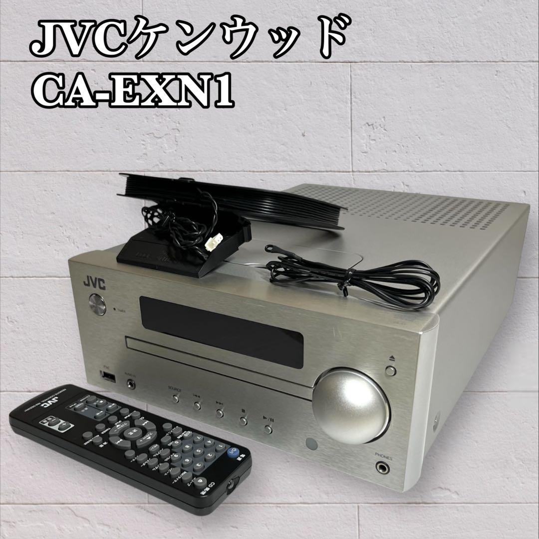 JVC EX-N1 CA-EXN1 CDレシーバー ケンウッド ビクター