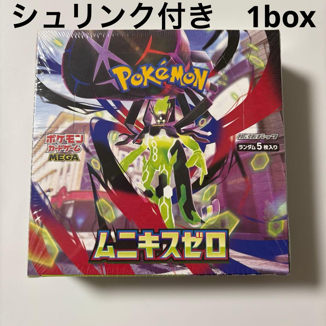 ポケモンカードゲーム　ムニキスゼロ　シュリンク付き　新品未開封　最新