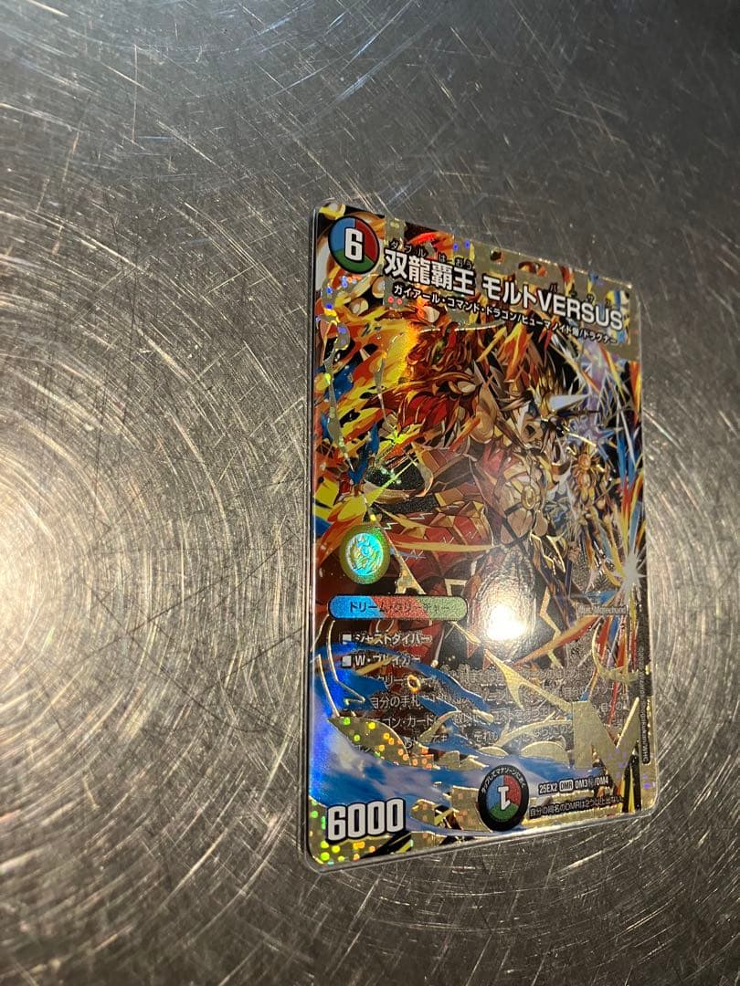 双龍覇王モルトVERSUS シク　シークレット