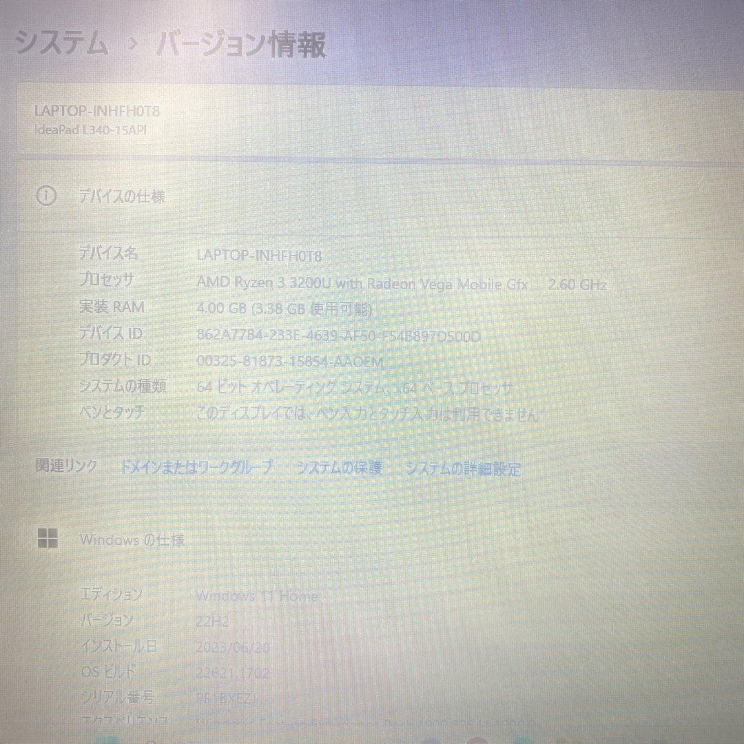 6214★Lenovo IdeaPad L340 ノートPC
