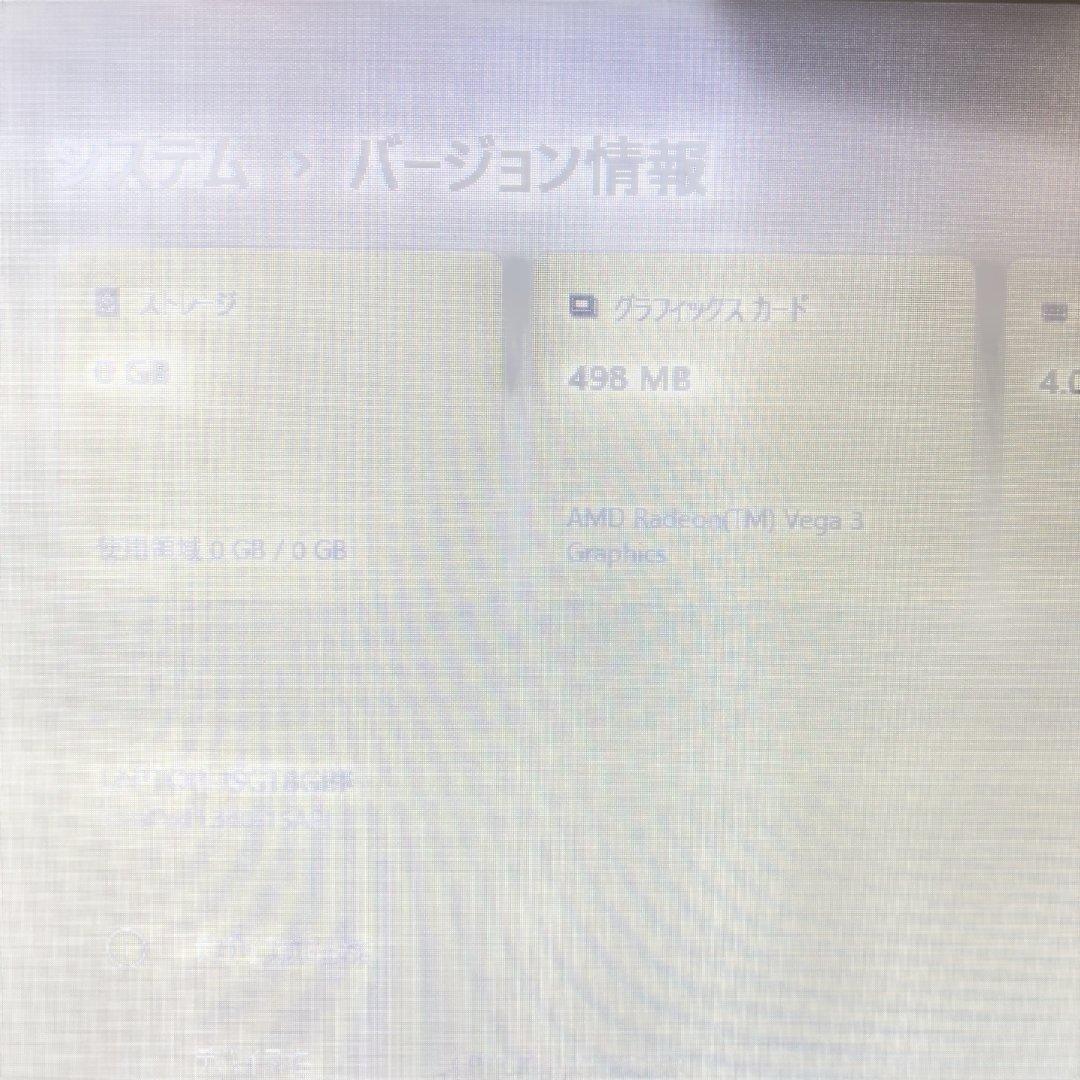 6214★Lenovo IdeaPad L340 ノートPC