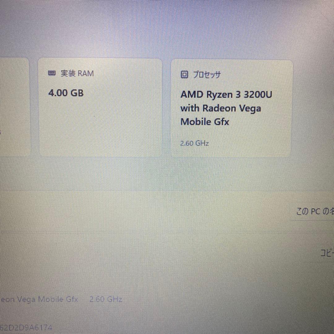 6214★Lenovo IdeaPad L340 ノートPC