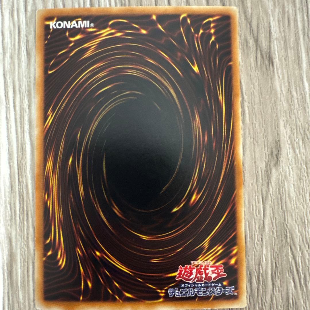 遊戯王　ブラック・ローズ・ドラゴン ホロ　CSOC-JP039