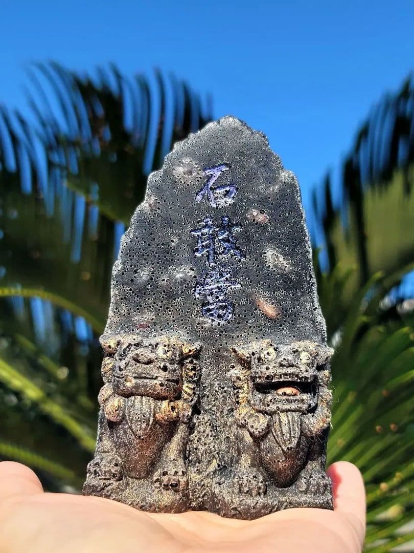 闇を祓い運を拓く守り★跳ね返しシーサーオルゴナイト