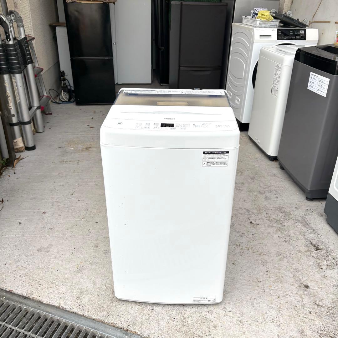 高年式❗️ 2024 2023年冷蔵庫洗濯機セット　一人暮らしセット　分解洗浄済み