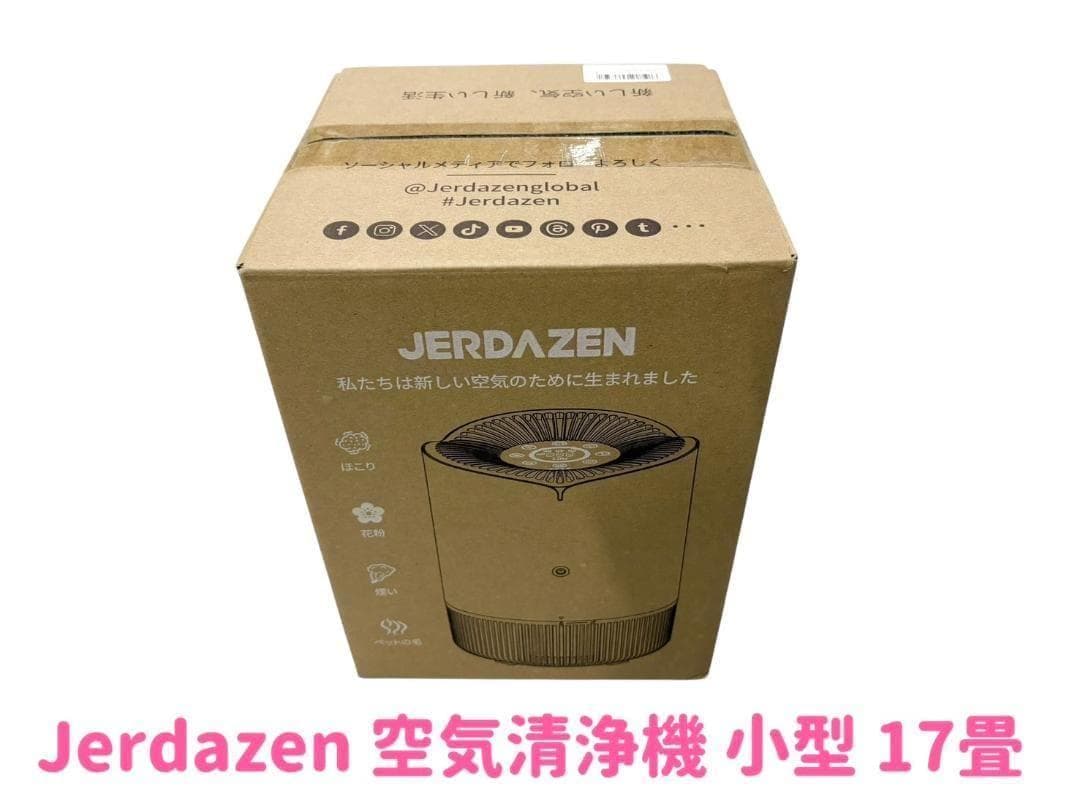 【新品】Jerdazen 空気清浄機 小型 脱臭 集じん ペット 静音 グレー