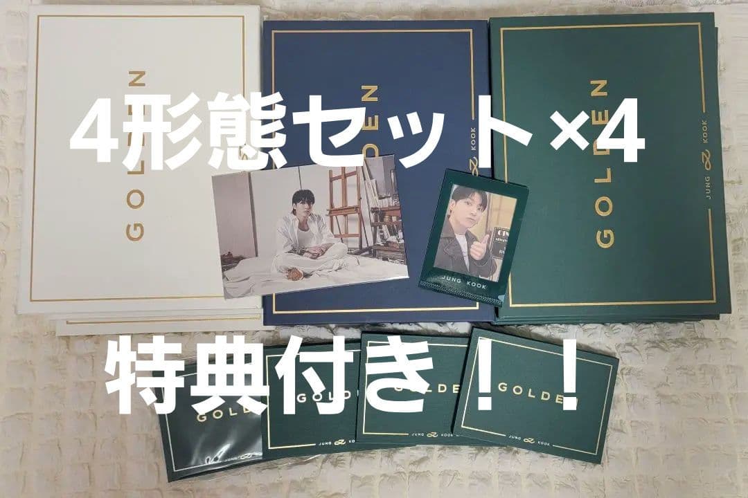 BTS JUNGKOOK アルバム GOLDEN ジョングク ラキドロ