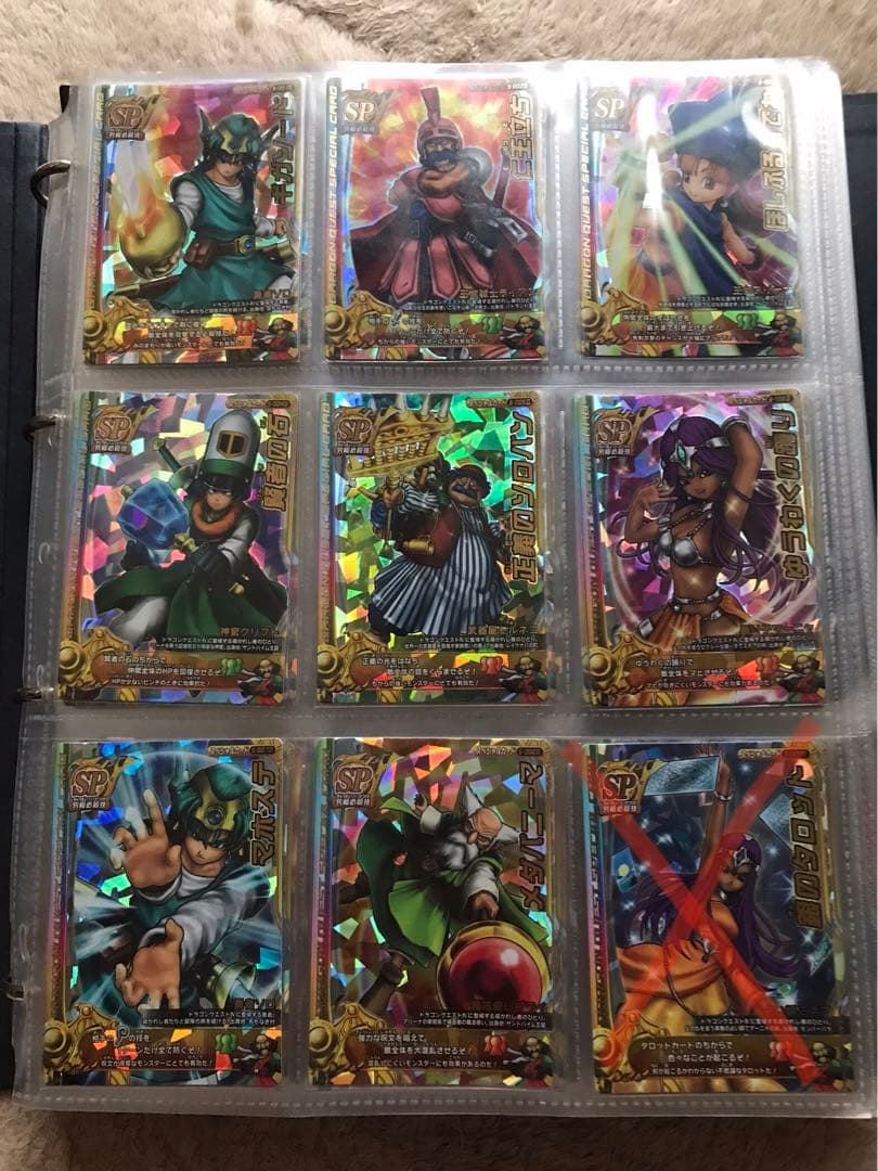 ドラゴンクエストモンスターバトルロードⅡ SPカードまとめ売り