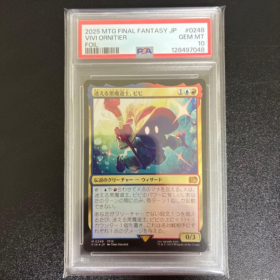 PSA10 2025 MTG JP ビビVivi Ornithier FOIL