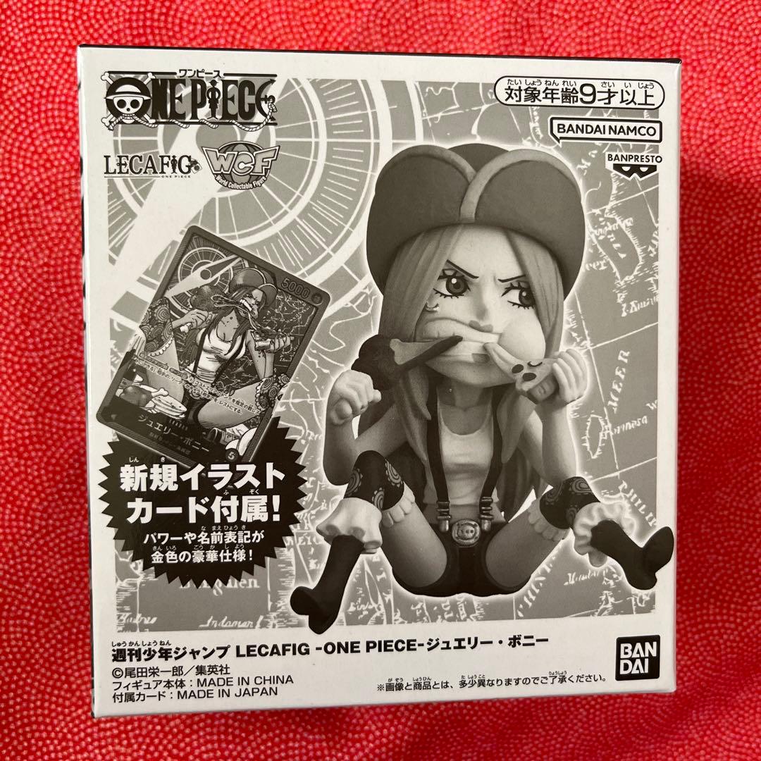 【未開封】ワンピース 週刊少年ジャンプ応募者全員サービス レカフィグ 3種セット