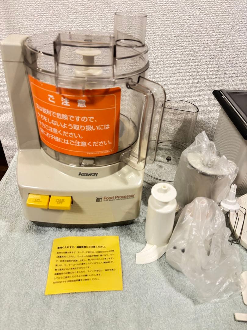 フードプロセッサー 各種アタッチメント付き