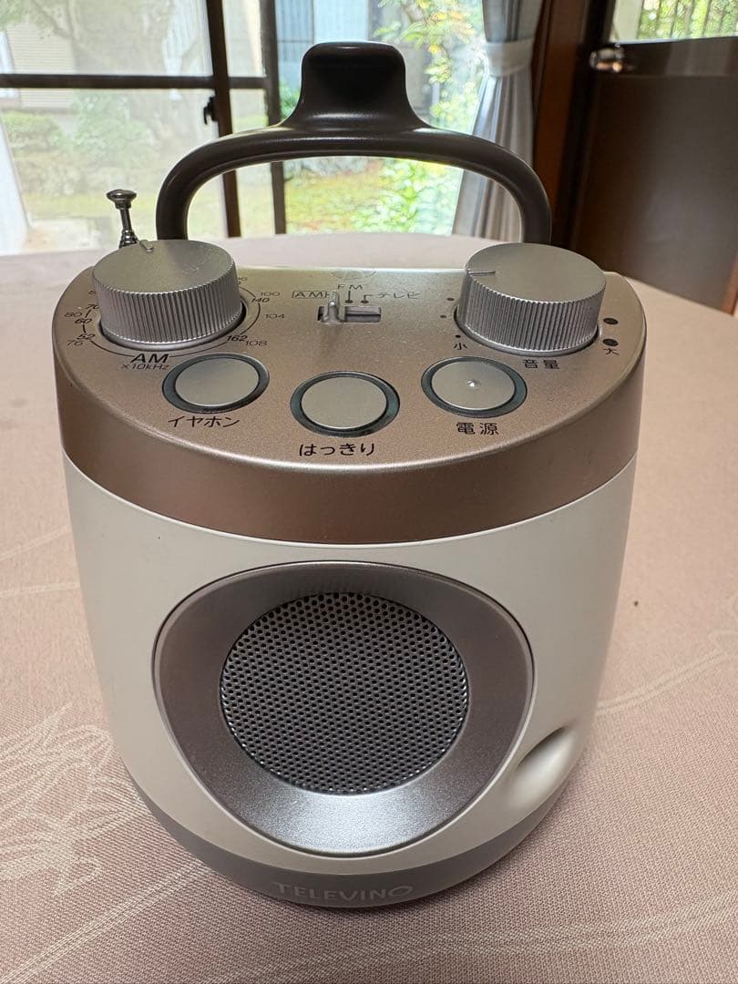 テレビーノ　難聴　みみもとくん　テレビ音声聞きやすい　テレビ用お手元スピーカー