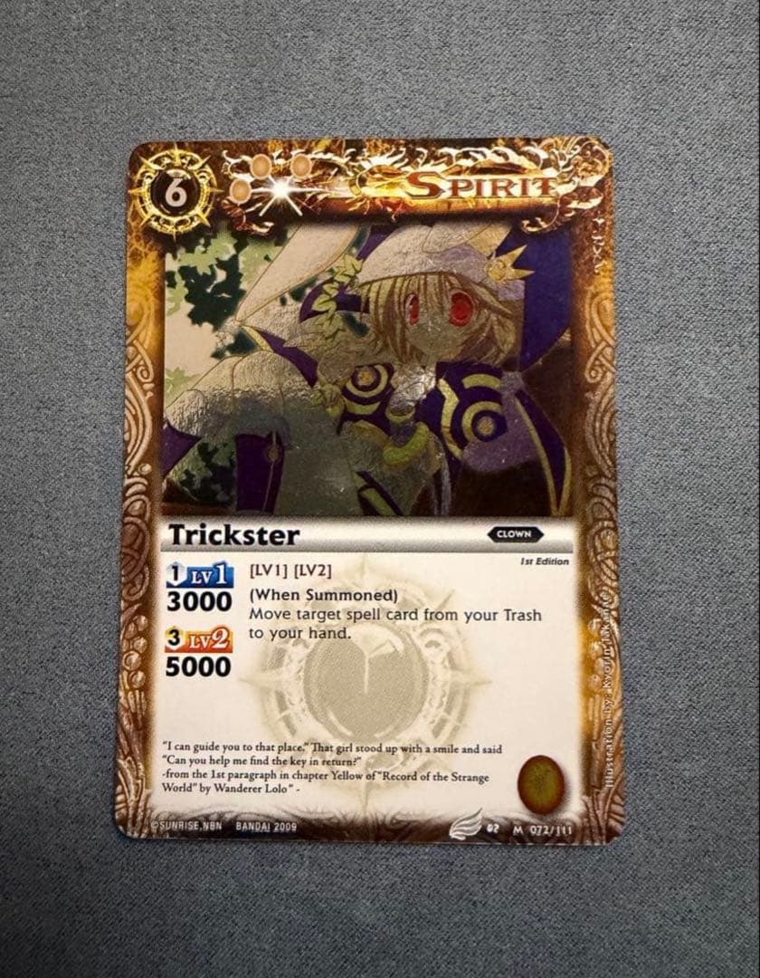 まとめ　バトスピ　トリックスター英語版　アジア版デッキケース　未開封　海外　2点