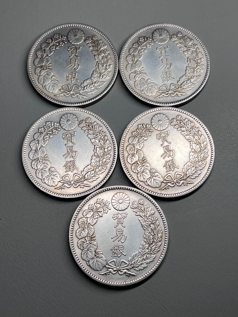 5枚まとめ　銀貨　貿易銀　明治九年　大日本　硬貨　古銭　　竜　蔵品
