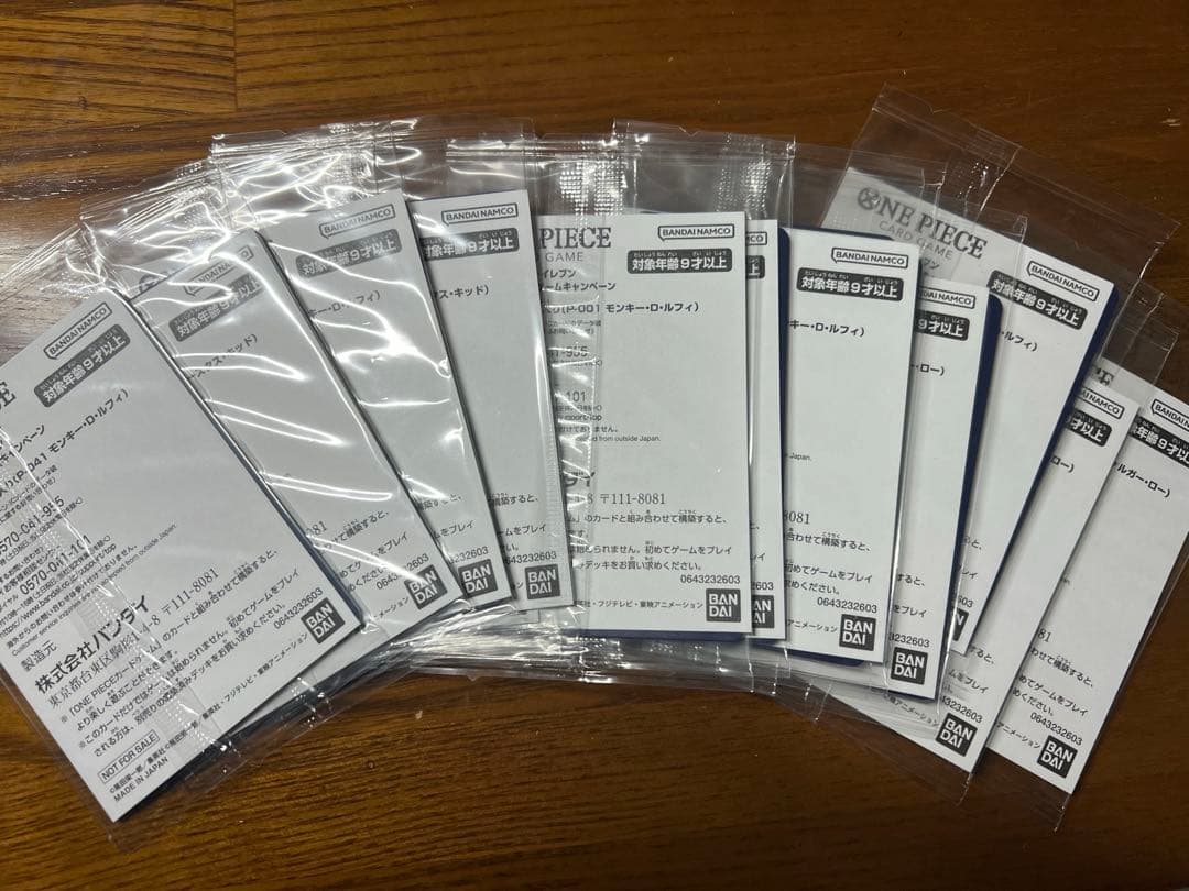 ワンピース カードゲーム セブンイレブンコラボ 未開封パック