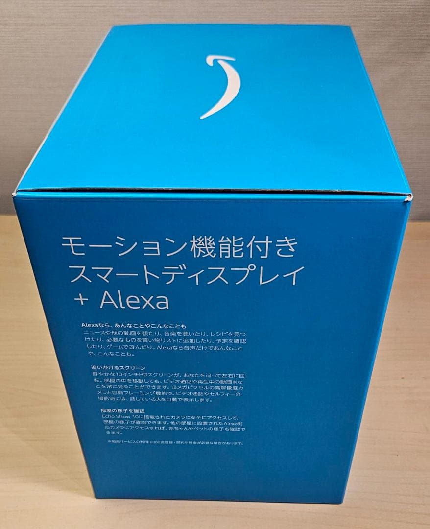 Amazon Echo Show 10 第3世代 Alexaスマートディスプレイ