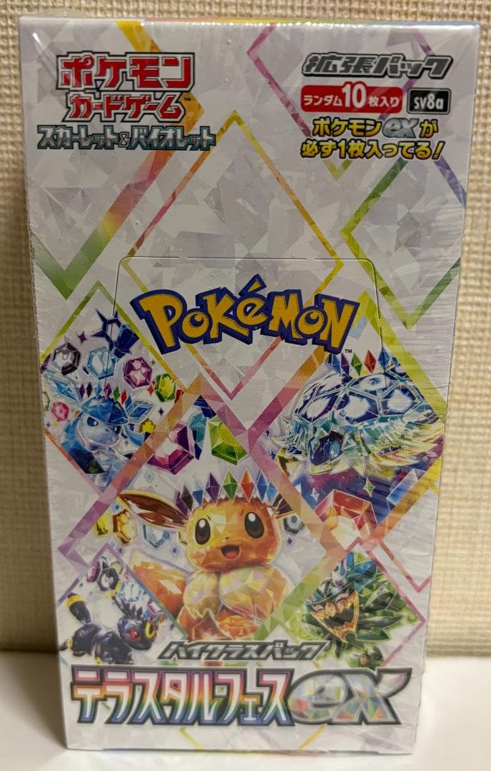 シュリンク付き　ポケモンカードゲーム　テラスタルフェスex 1BOX