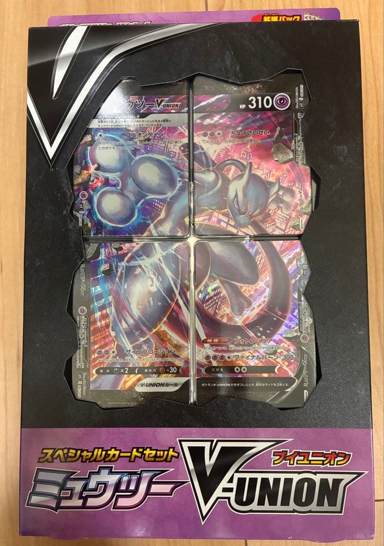 【新品未開封】ポケモンカード スペシャルカードセット ミュウツーVUNION