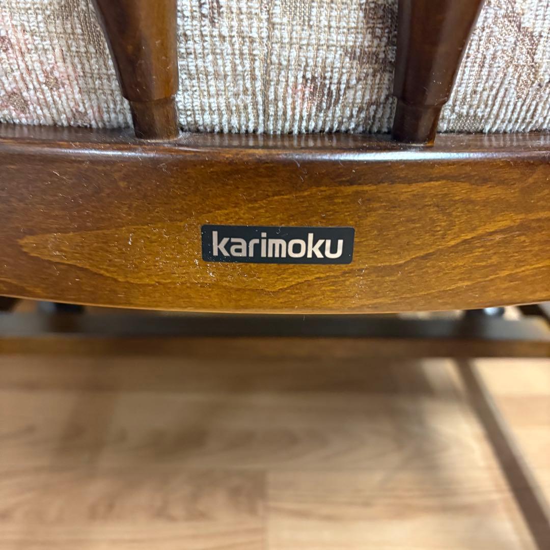 karimoku アームチェア　キャスター付き　コロニアル　1/4
