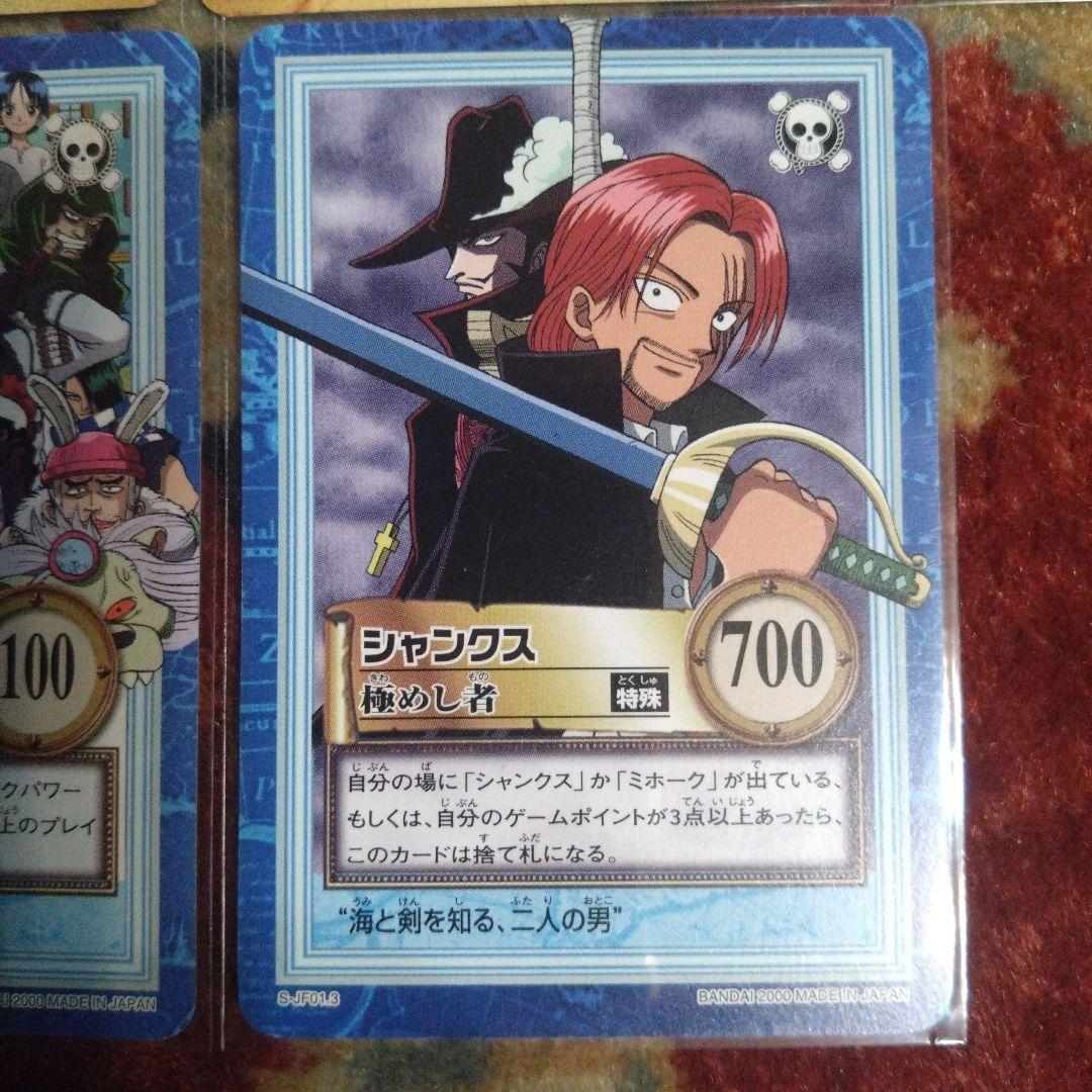 ワンピース　カードダス　ハイパーバトル　ジャンプフェスタ2001　限定プロモ