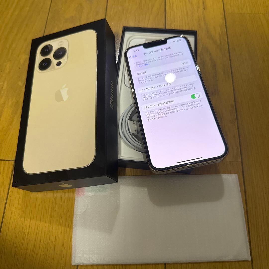iPhone 13 Pro (MLUQ3J/A) 256GB ゴールド
