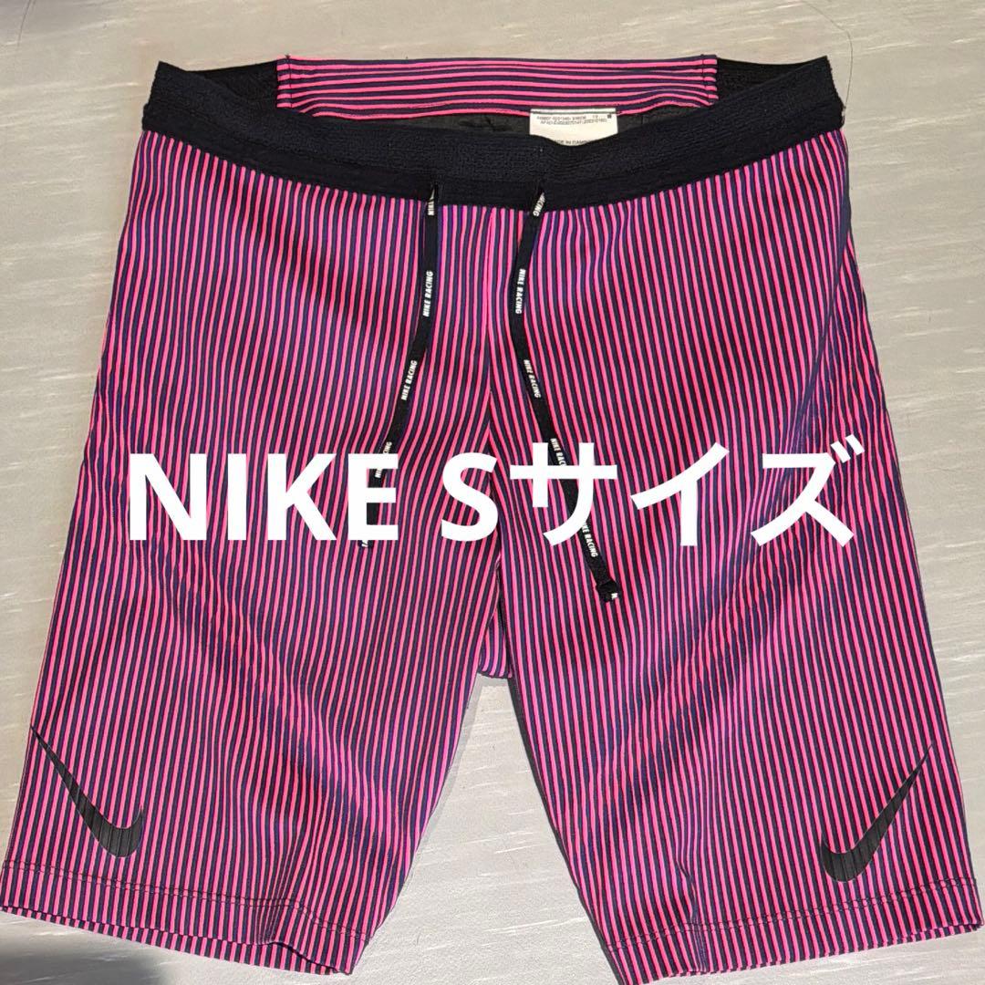 NIKE エアロスイフト　Sサイズ