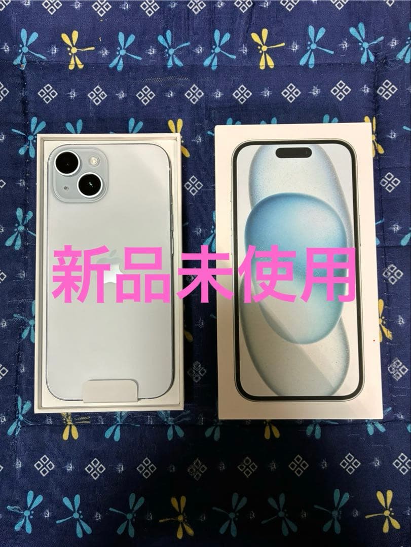 《新品・未使用》Apple iPhone15 128GB ブルー SIMフリー