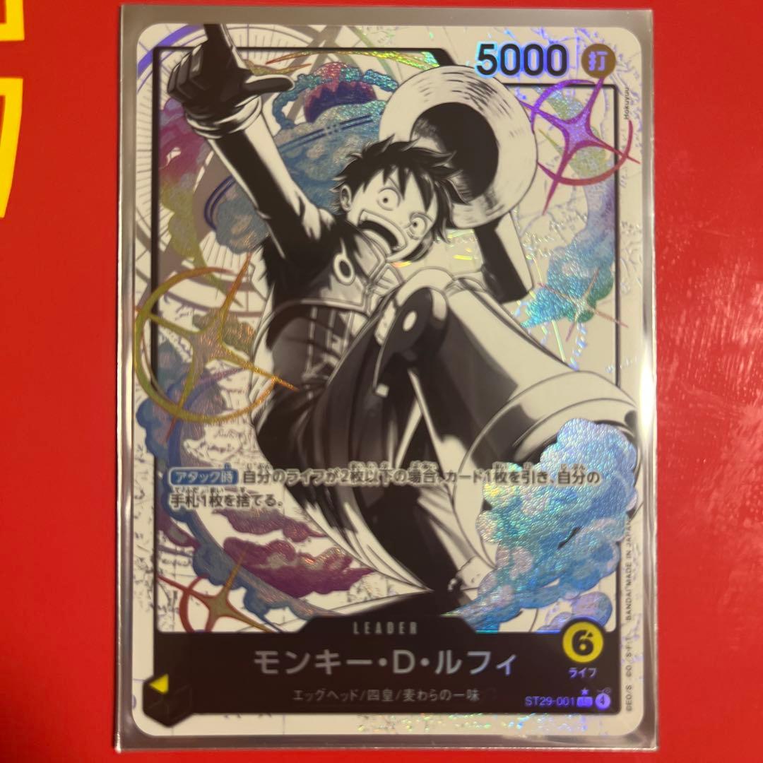 1*1様 モンキー・D・ルフィ リーダーパラレル ボーナスパック 墨絵 ST29