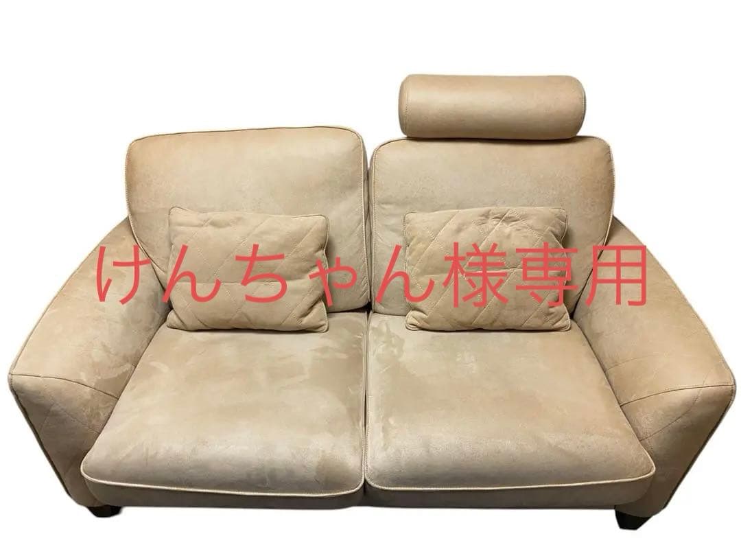 関家具 ソファ 2人掛け RELAX FORM レザーテックス