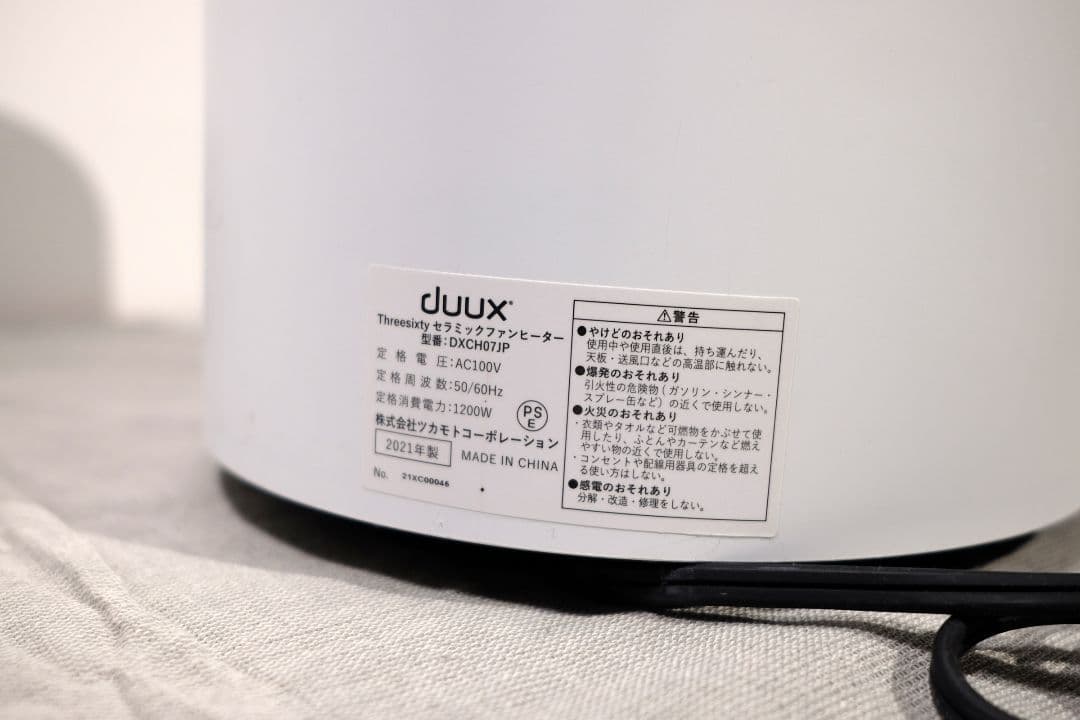 duux セラミックファンヒーター