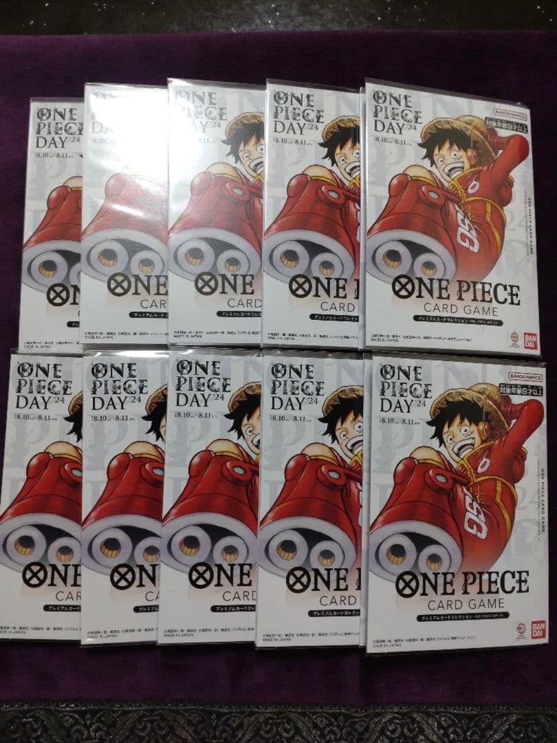 プレミアムカードコレクション10個セット ワンピースデイ2024