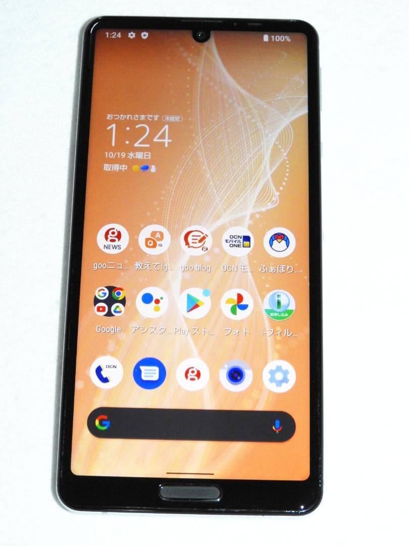 SHARP AQUOS sense4 シルバー SH-M15 SIMフリー