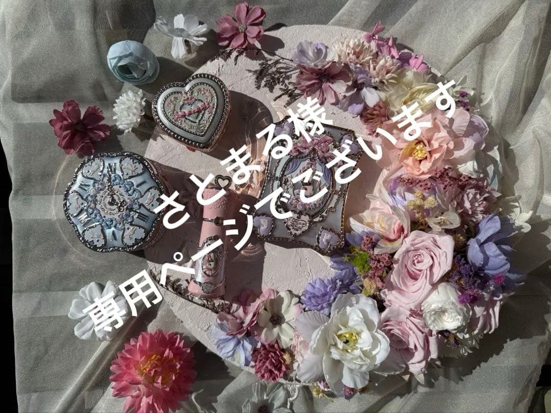 さとまる　フラワーノーズ　新作バニーガーデンテイルズ　リクエスト2点