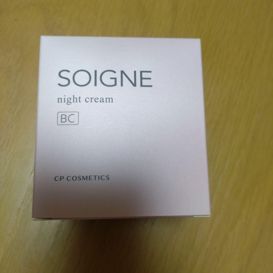 CPコスメティクス SOIGNE ナイトクリーム BC