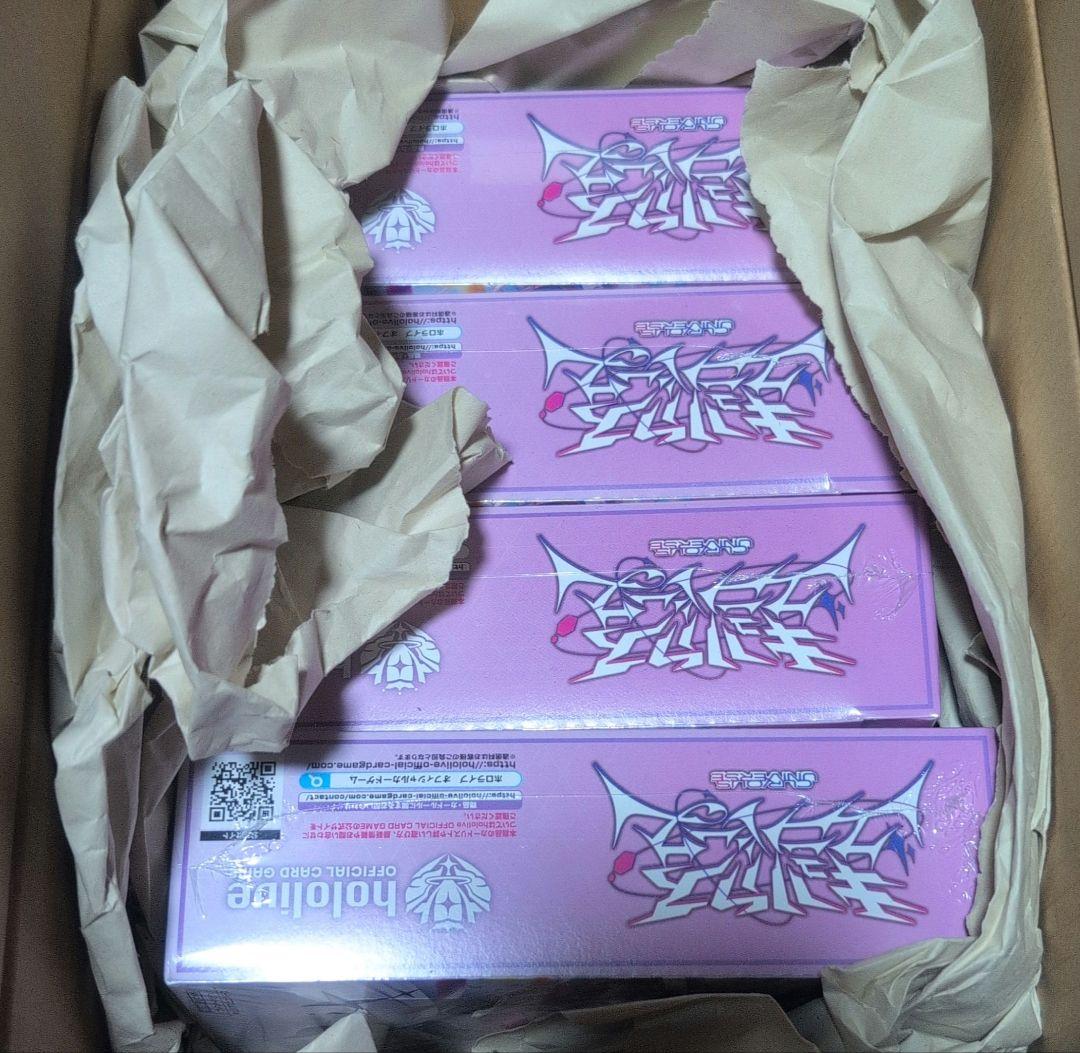 ホロライブ オフィシャルカードゲーム キュリアスユニバース 4BOX 未開封