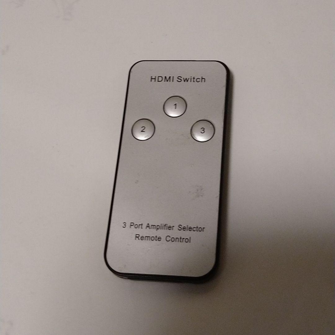 HDMI　切替リモコン