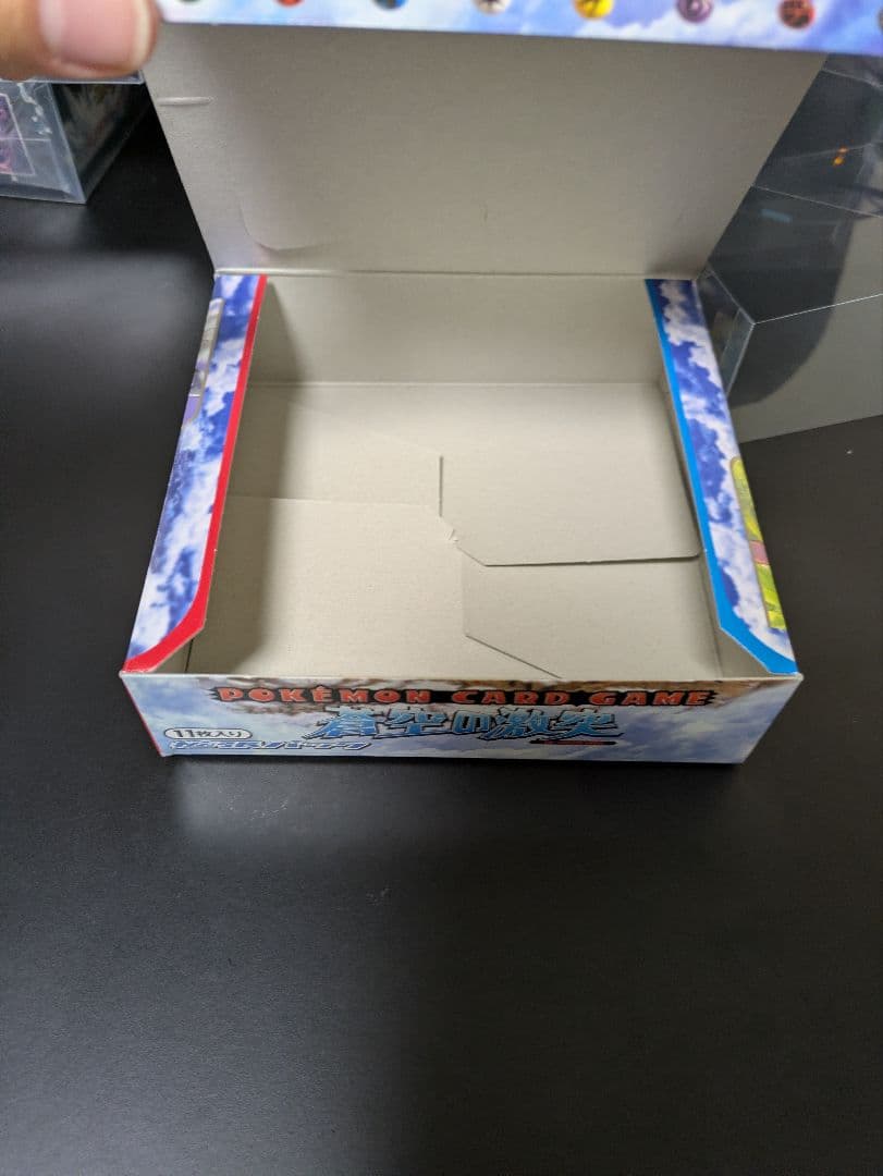 ポケモンカードゲーム 蒼空の激突